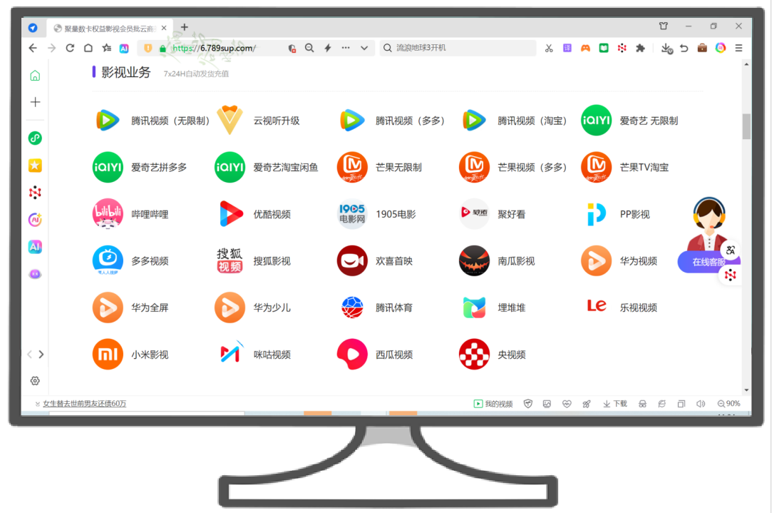 虚拟卡券货源渠道与权益商城系统架构图