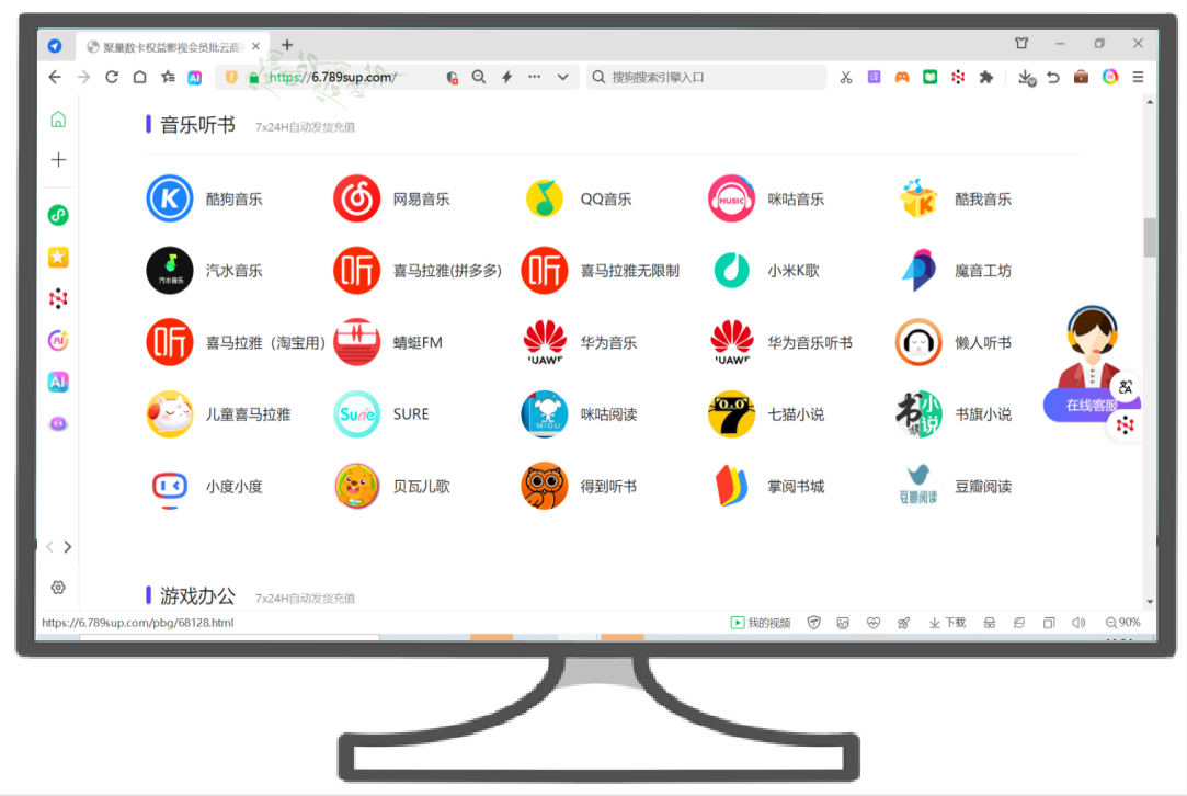数字权益变现新风口:爱奇艺会员货源批发与虚拟商品进货平台全攻略