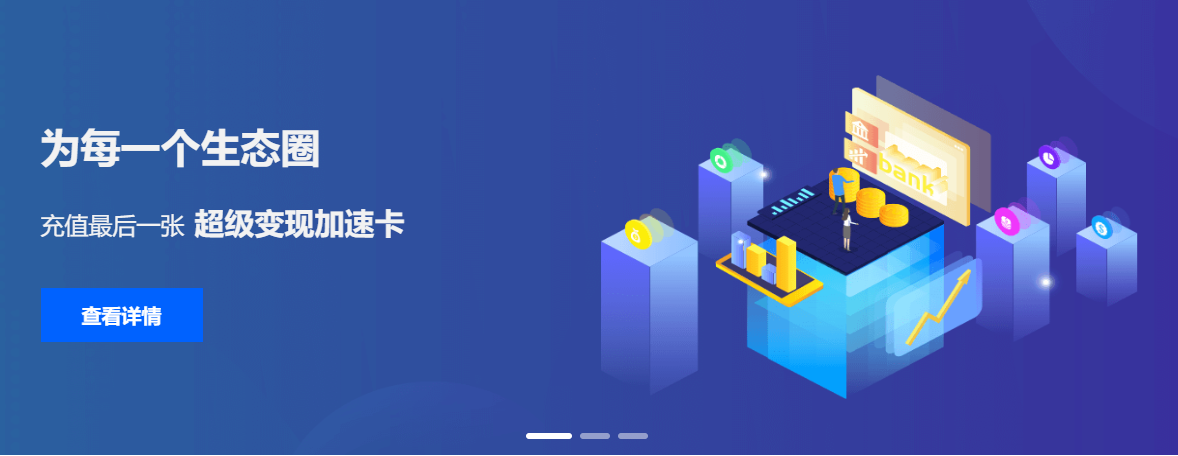 虚拟卡券货源渠道系统