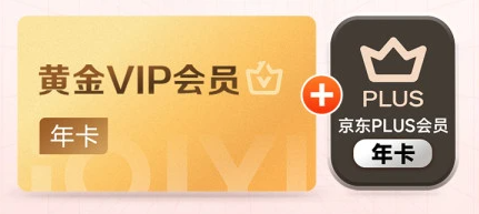 爱奇艺会员货源怎么找?揭秘数字权益凭证批发与权益商城系统搭建全攻略